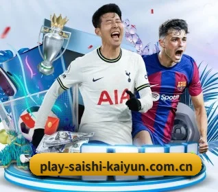 play-saishi-kaiyun.com.cn APP