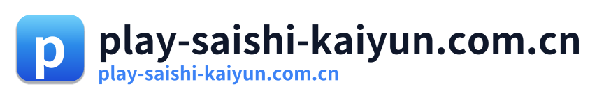 play-saishi-kaiyun.com.cn Logo